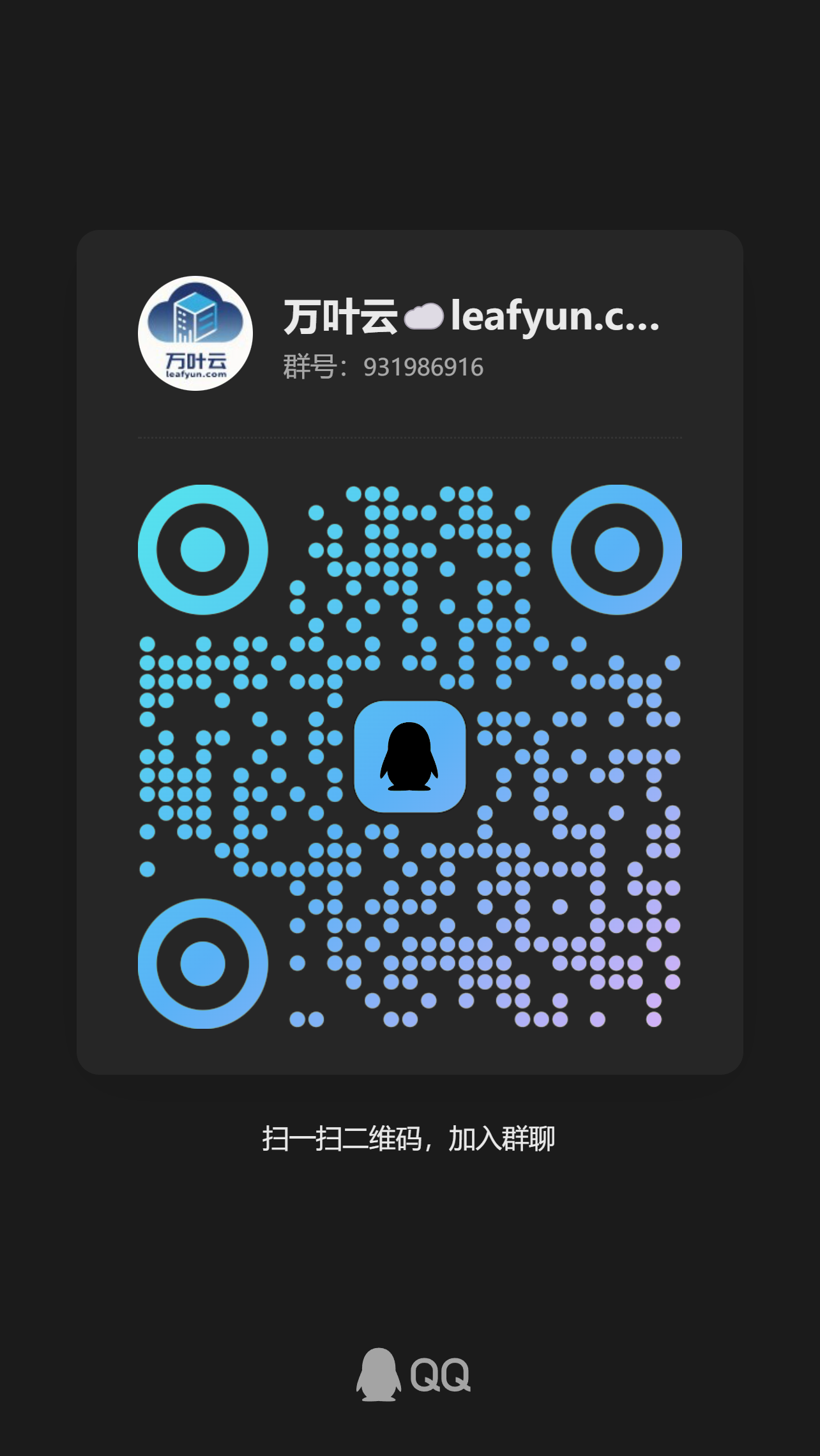 QR码